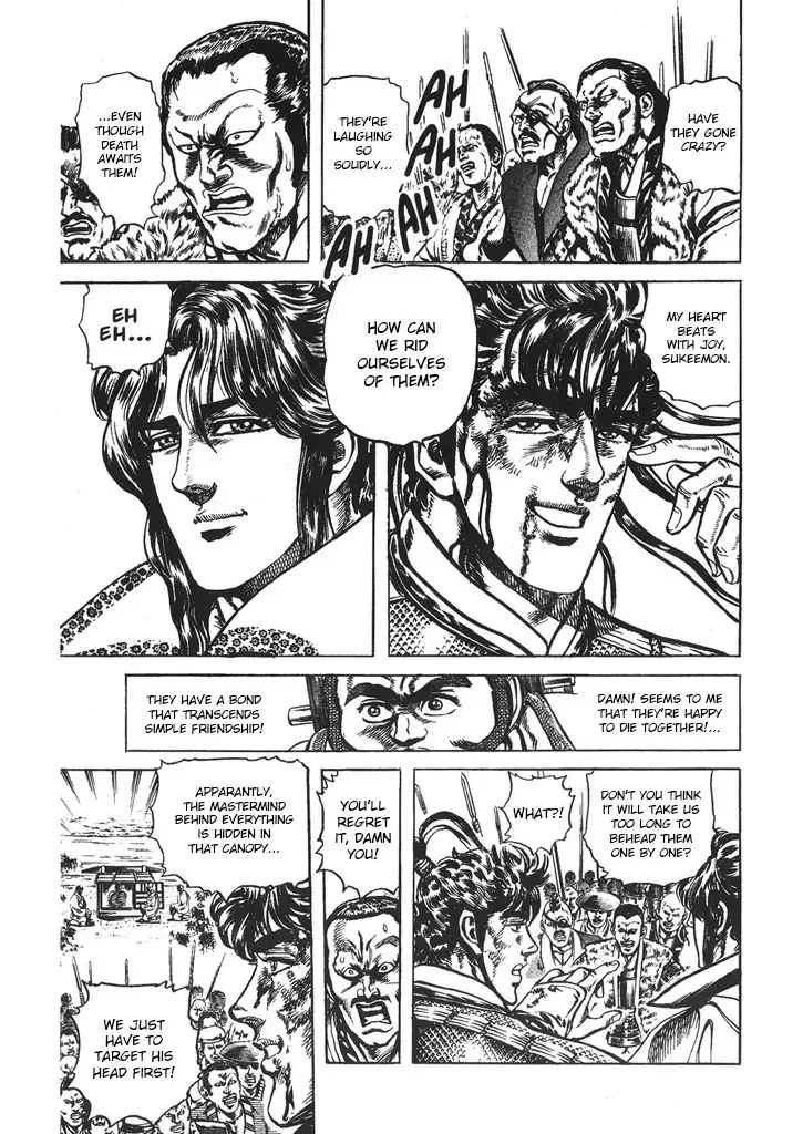 Hana no Keiji Zinmanga X Chapter 35 Page 4