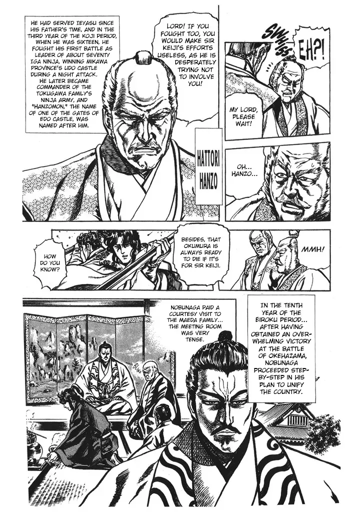 Hana no Keiji Zinmanga X Chapter 35 Page 12