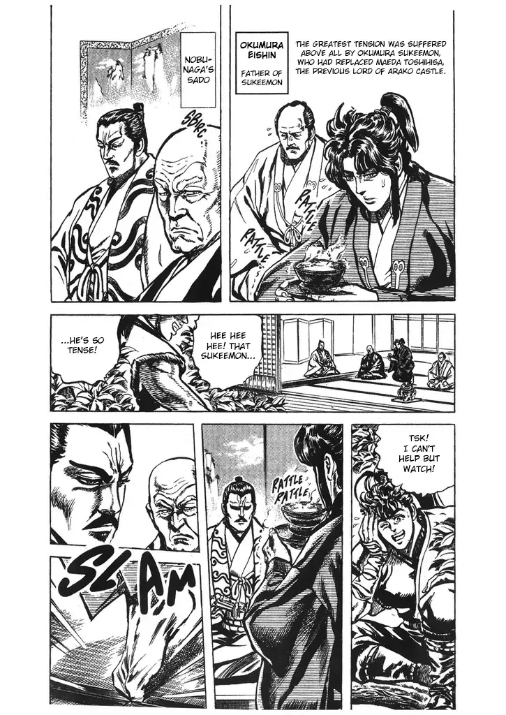 Hana no Keiji Zinmanga X Chapter 35 Page 13