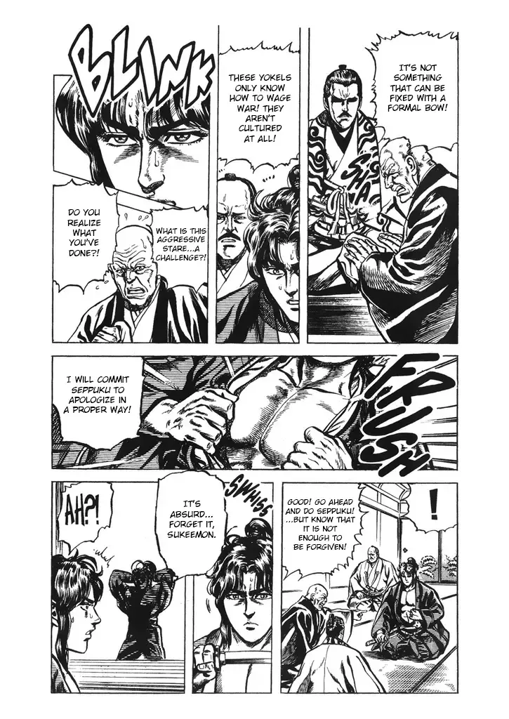 Hana no Keiji Zinmanga X Chapter 35 Page 15