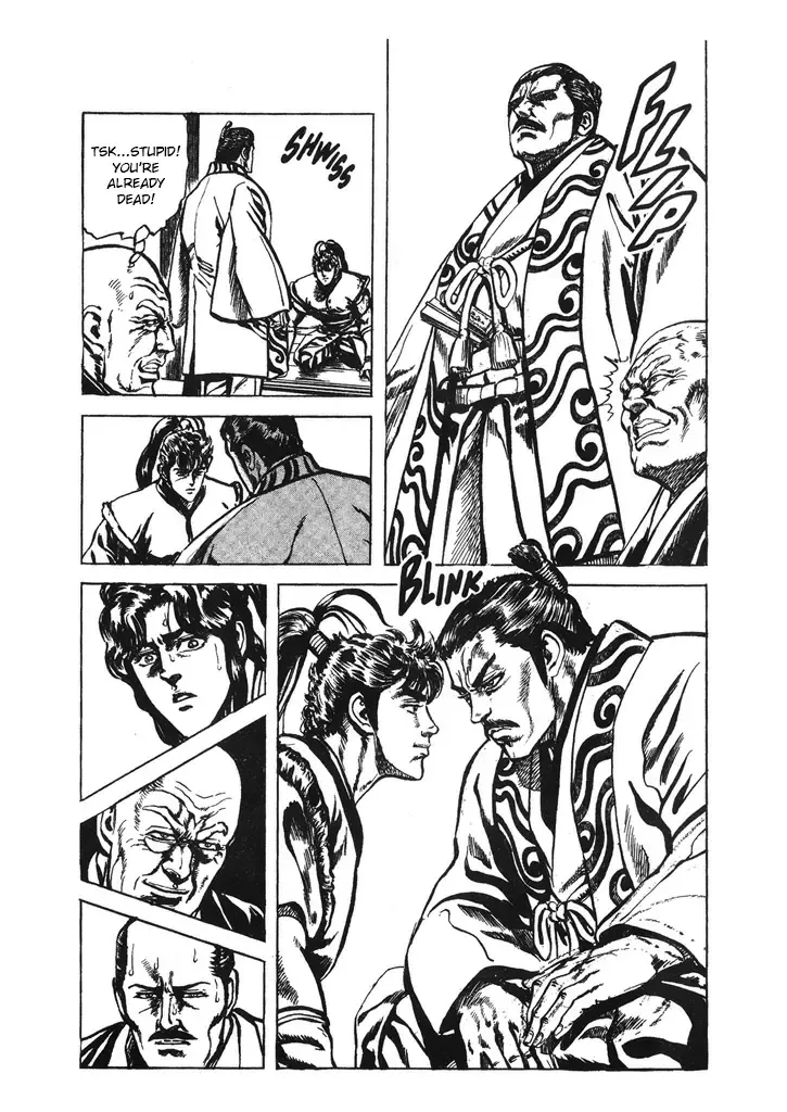 Hana no Keiji Zinmanga X Chapter 35 Page 17