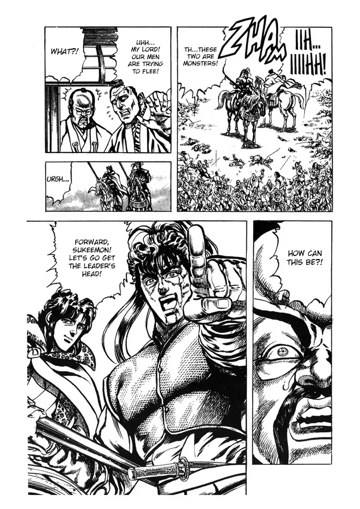 Hana no Keiji Zinmanga X Chapter 35 Page 20