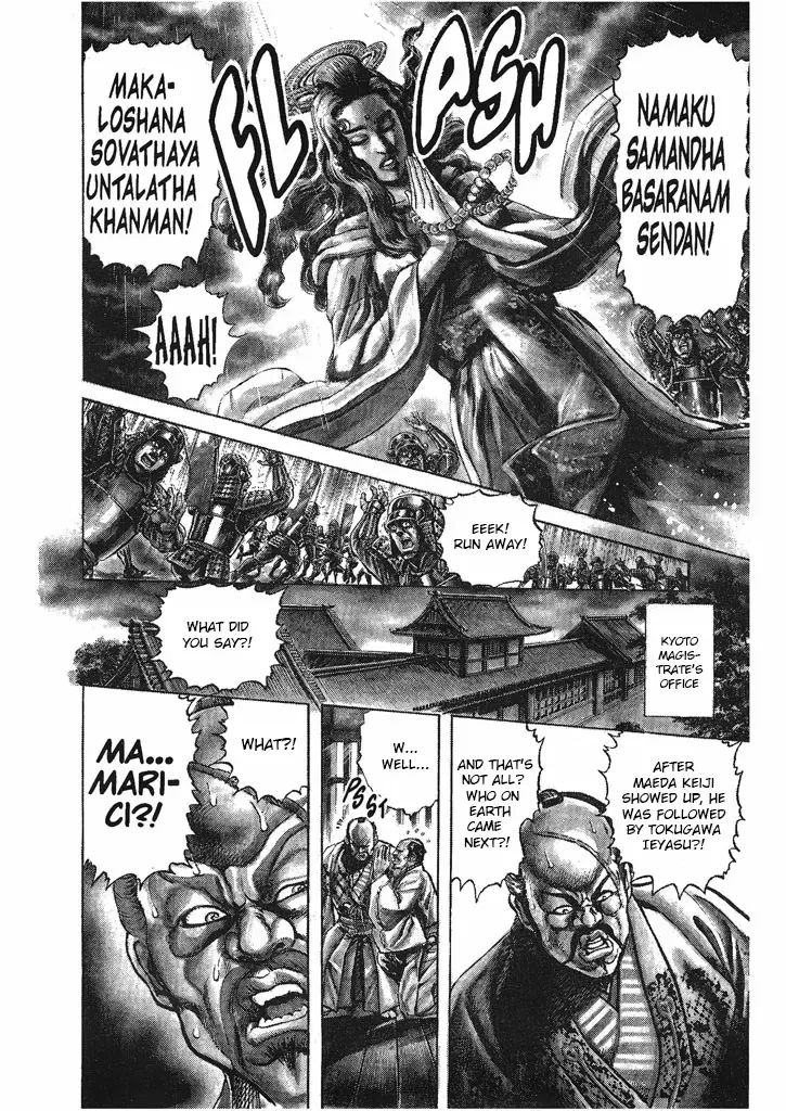 Hana no Keiji Zinmanga X Chapter 34 Page 2