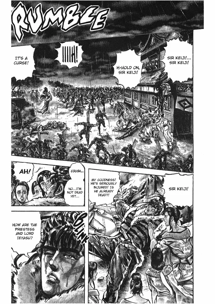 Hana no Keiji Zinmanga X Chapter 34 Page 3