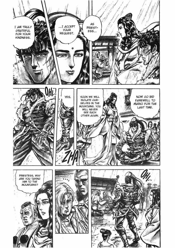 Hana no Keiji Zinmanga X Chapter 34 Page 5