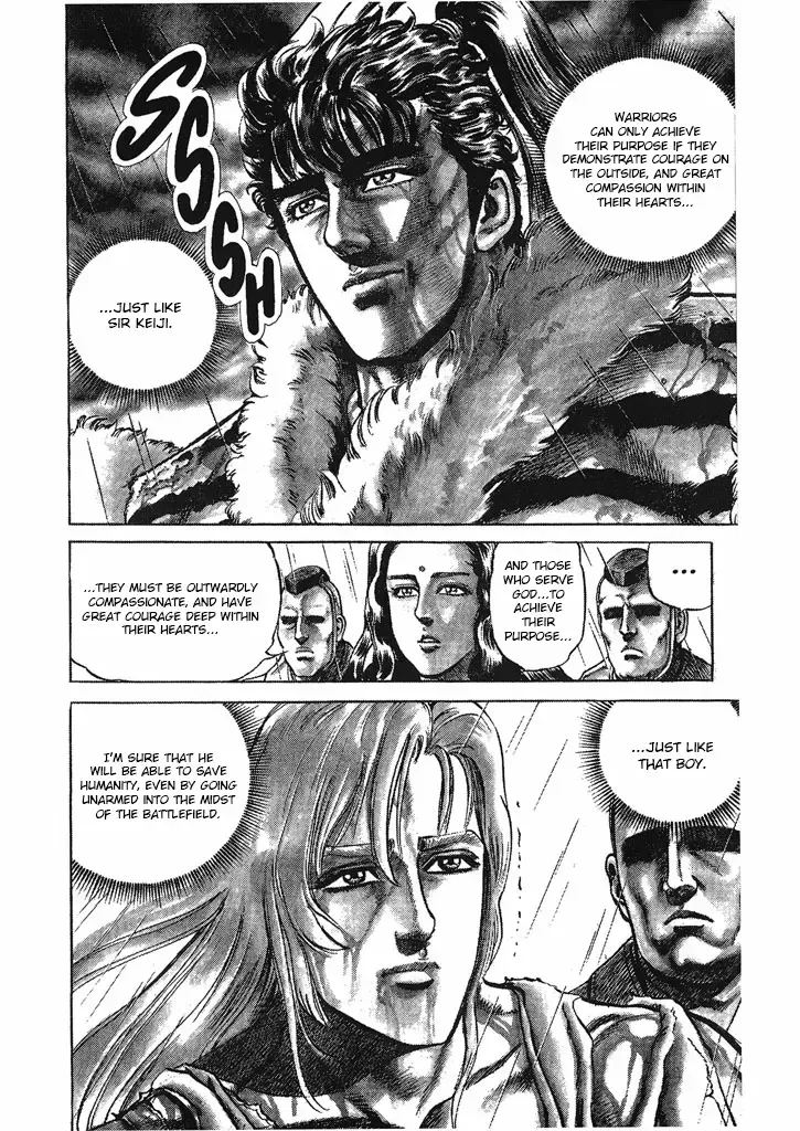 Hana no Keiji Zinmanga X Chapter 34 Page 6