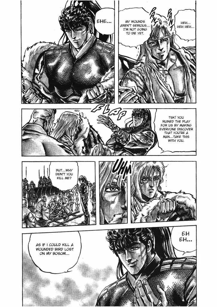 Hana no Keiji Zinmanga X Chapter 34 Page 8
