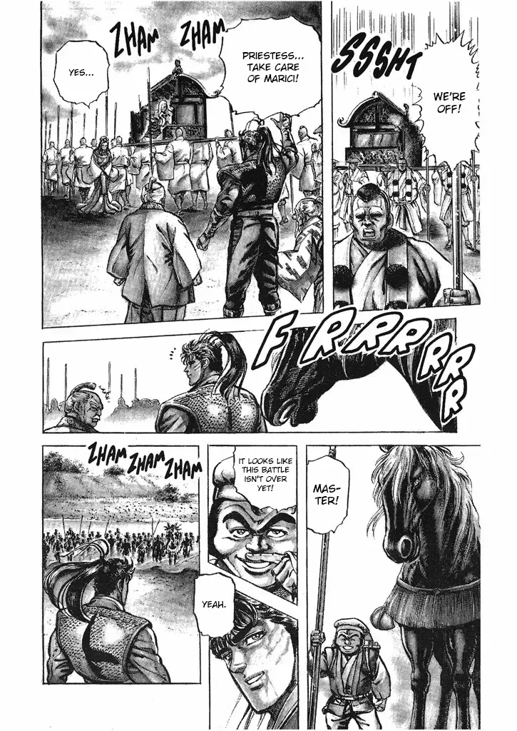 Hana no Keiji Zinmanga X Chapter 34 Page 10