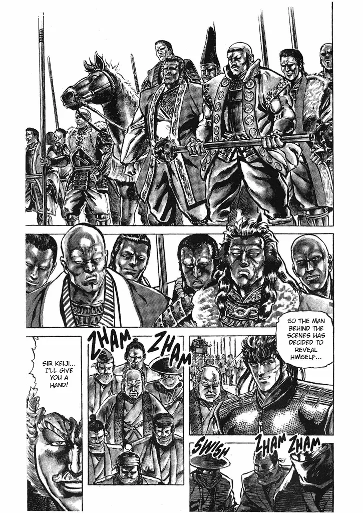Hana no Keiji Zinmanga X Chapter 34 Page 11