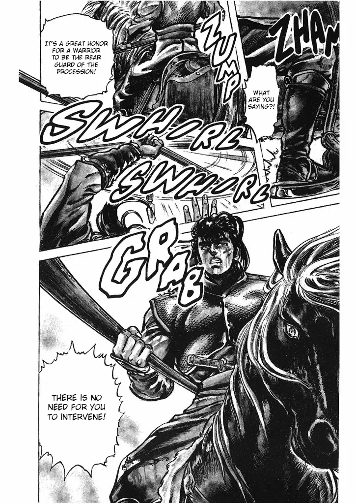 Hana no Keiji Zinmanga X Chapter 34 Page 12