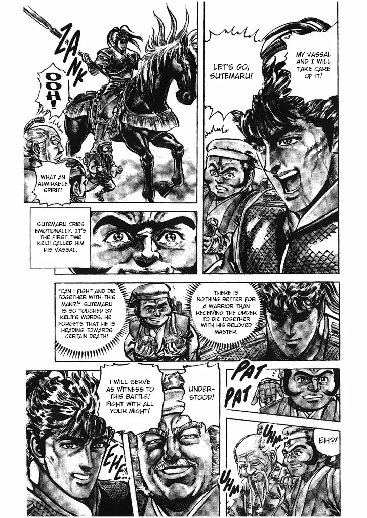 Hana no Keiji Zinmanga X Chapter 34 Page 13