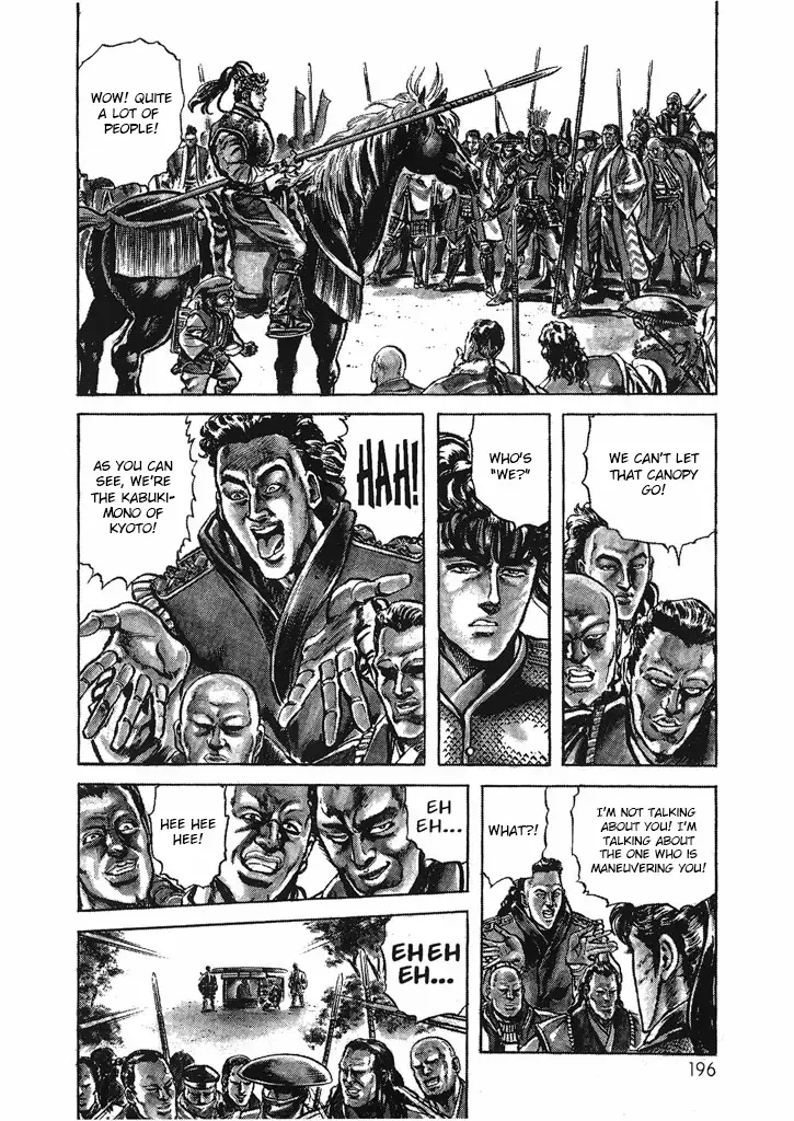 Hana no Keiji Zinmanga X Chapter 34 Page 14