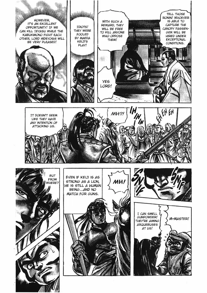 Hana no Keiji Zinmanga X Chapter 34 Page 15