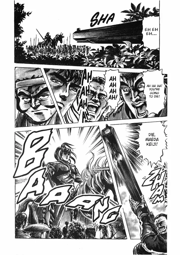Hana no Keiji Zinmanga X Chapter 34 Page 16
