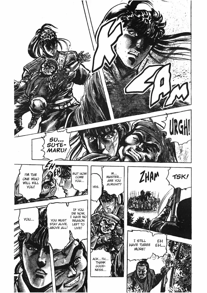 Hana no Keiji Zinmanga X Chapter 34 Page 17