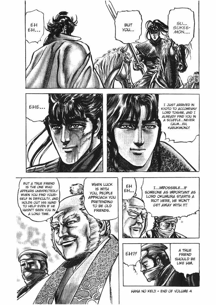 Hana no Keiji Zinmanga X Chapter 34 Page 19