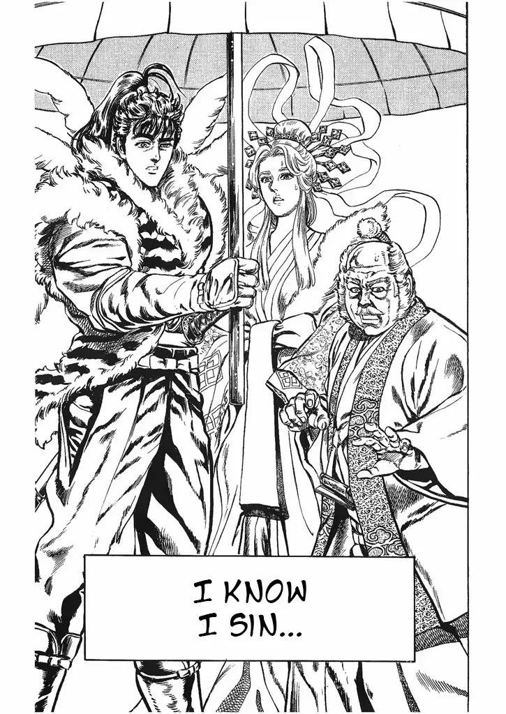 Hana no Keiji Zinmanga X Chapter 33 Page 1