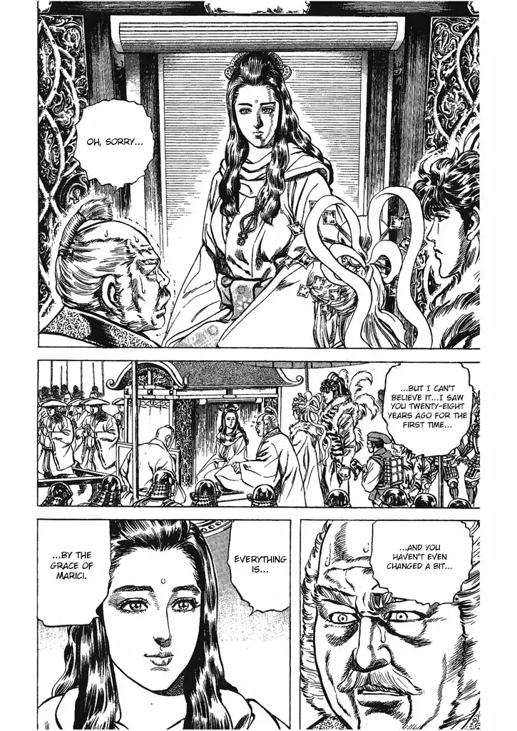 Hana no Keiji Zinmanga X Chapter 33 Page 2