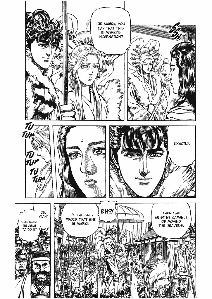 Hana no Keiji Zinmanga X Chapter 33 Page 3