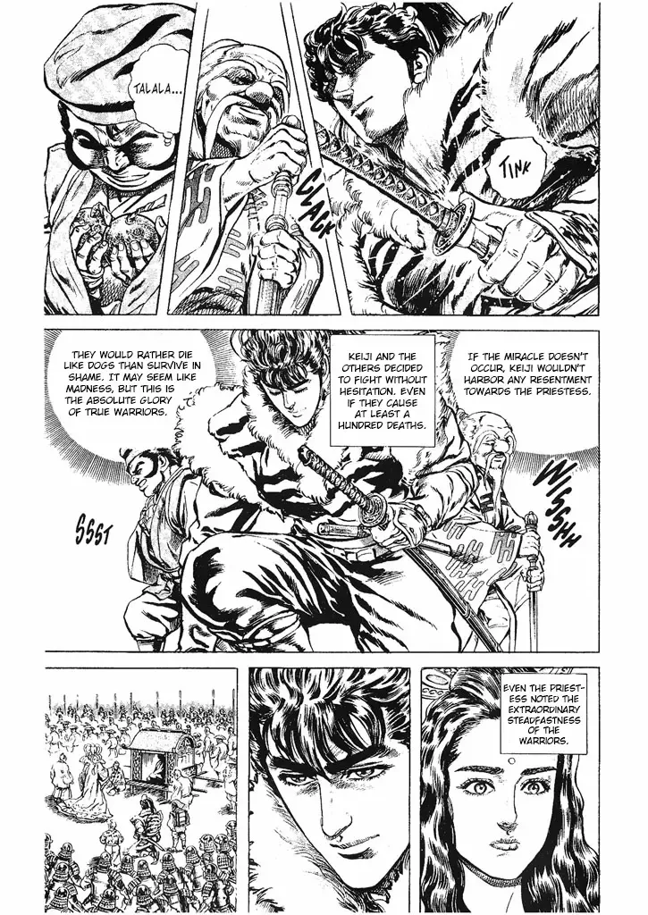 Hana no Keiji Zinmanga X Chapter 33 Page 5