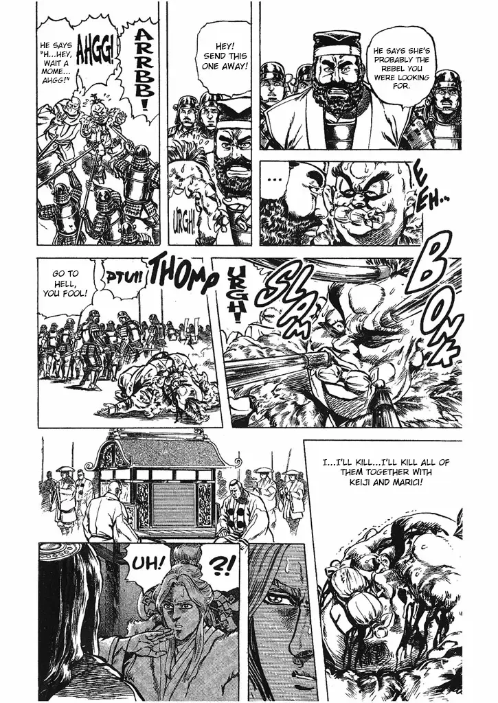 Hana no Keiji Zinmanga X Chapter 33 Page 8