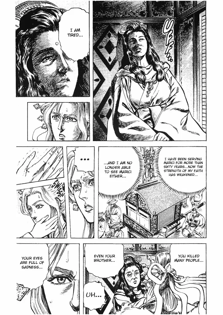 Hana no Keiji Zinmanga X Chapter 33 Page 9