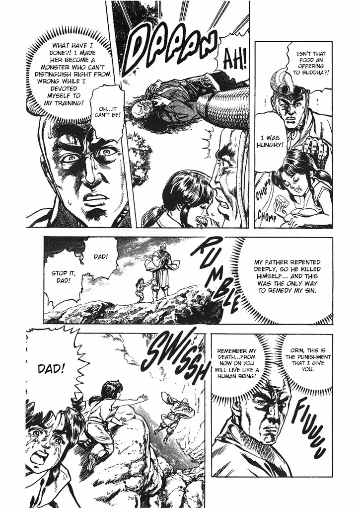 Hana no Keiji Zinmanga X Chapter 33 Page 13