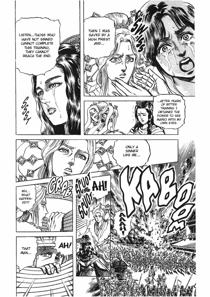 Hana no Keiji Zinmanga X Chapter 33 Page 14