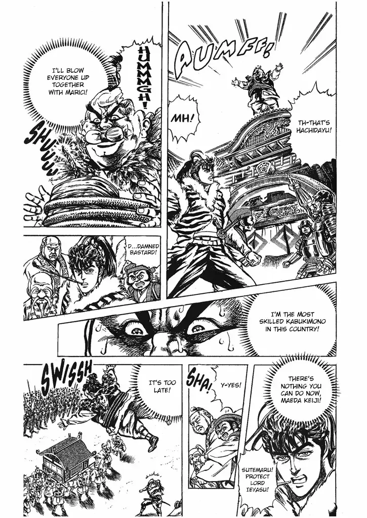 Hana no Keiji Zinmanga X Chapter 33 Page 15
