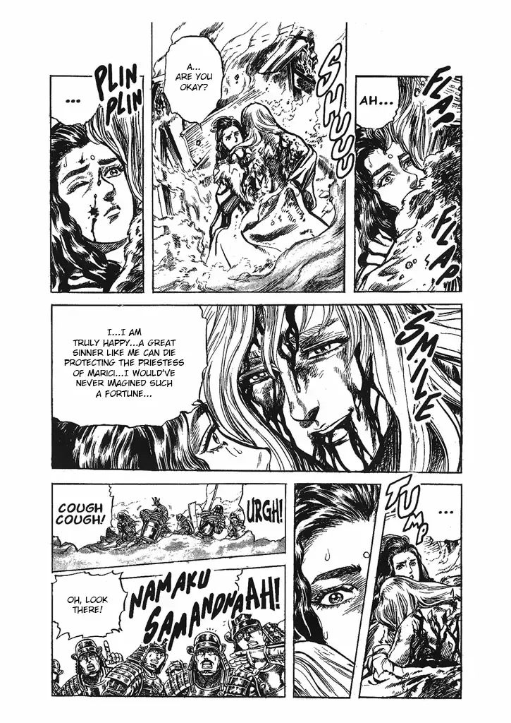 Hana no Keiji Zinmanga X Chapter 33 Page 18