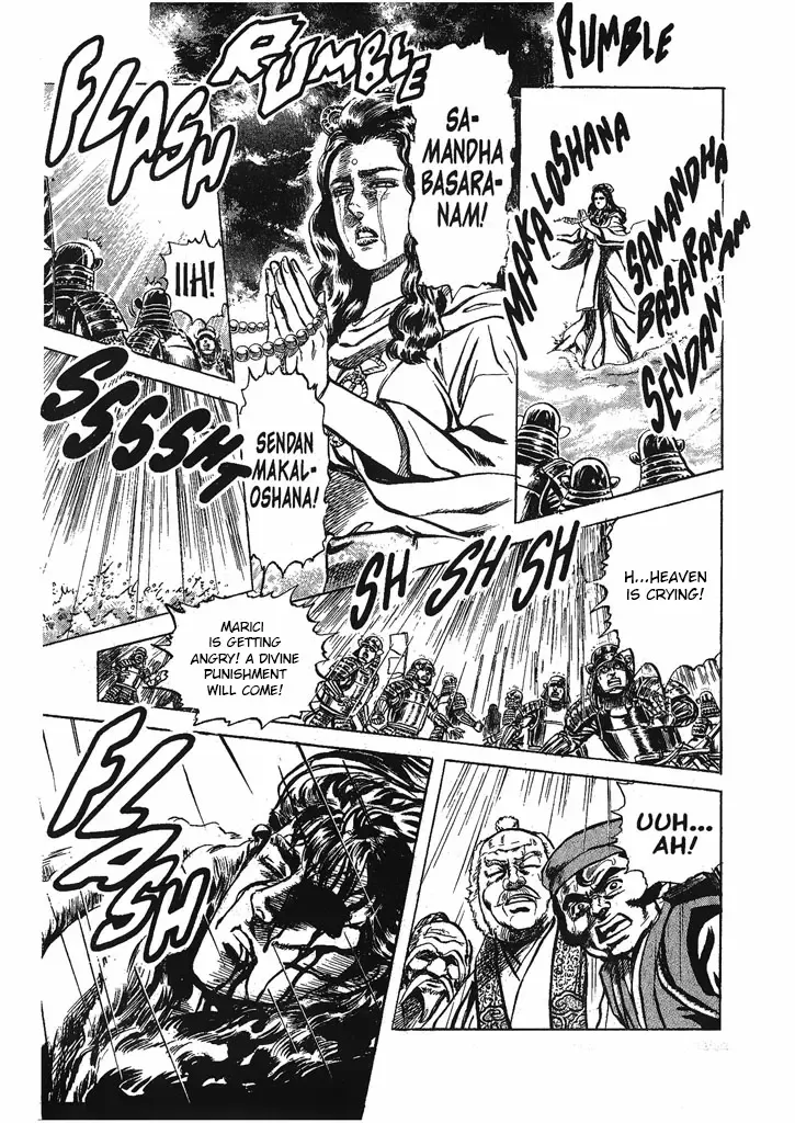 Hana no Keiji Zinmanga X Chapter 33 Page 19