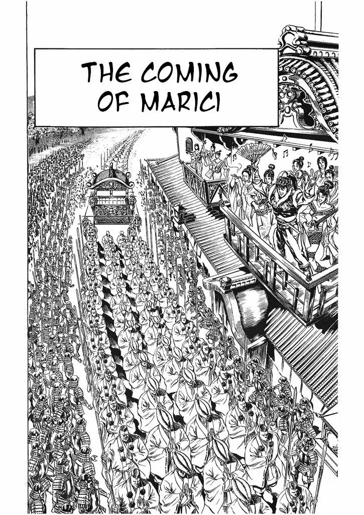 Hana no Keiji Zinmanga X Chapter 32 Page 2