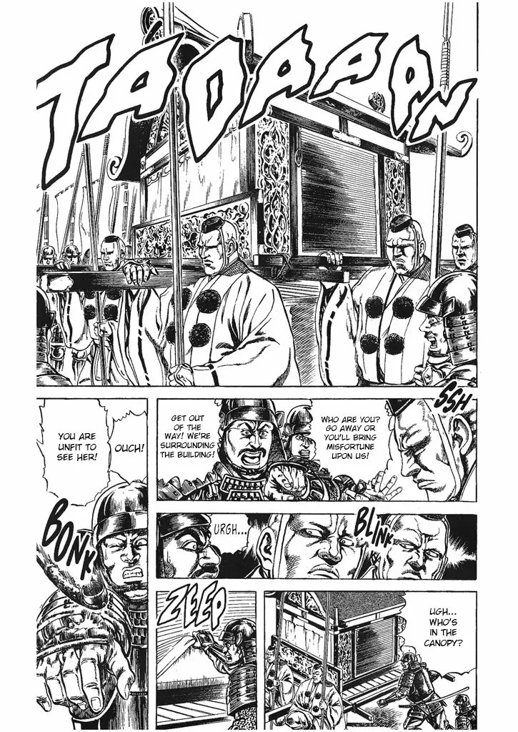 Hana no Keiji Zinmanga X Chapter 32 Page 3