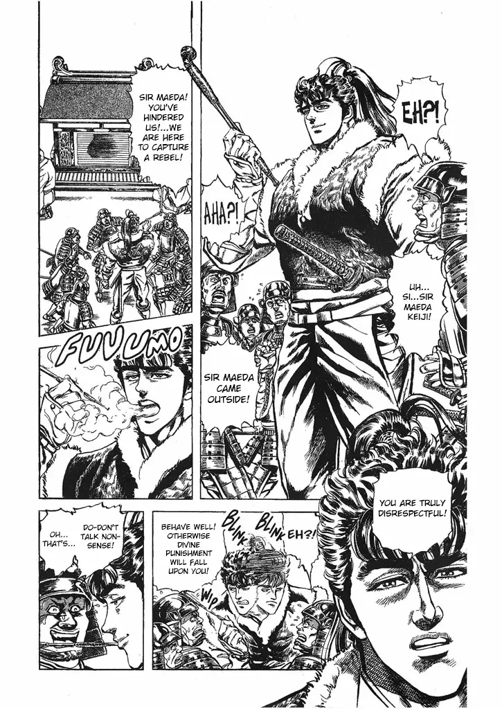 Hana no Keiji Zinmanga X Chapter 32 Page 4