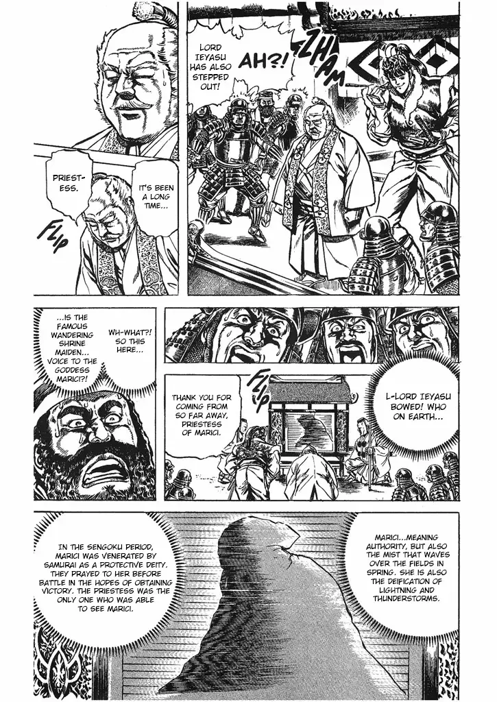 Hana no Keiji Zinmanga X Chapter 32 Page 5