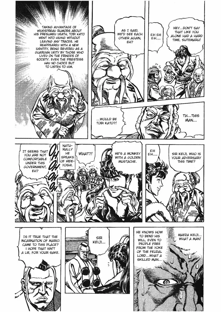 Hana no Keiji Zinmanga X Chapter 32 Page 7