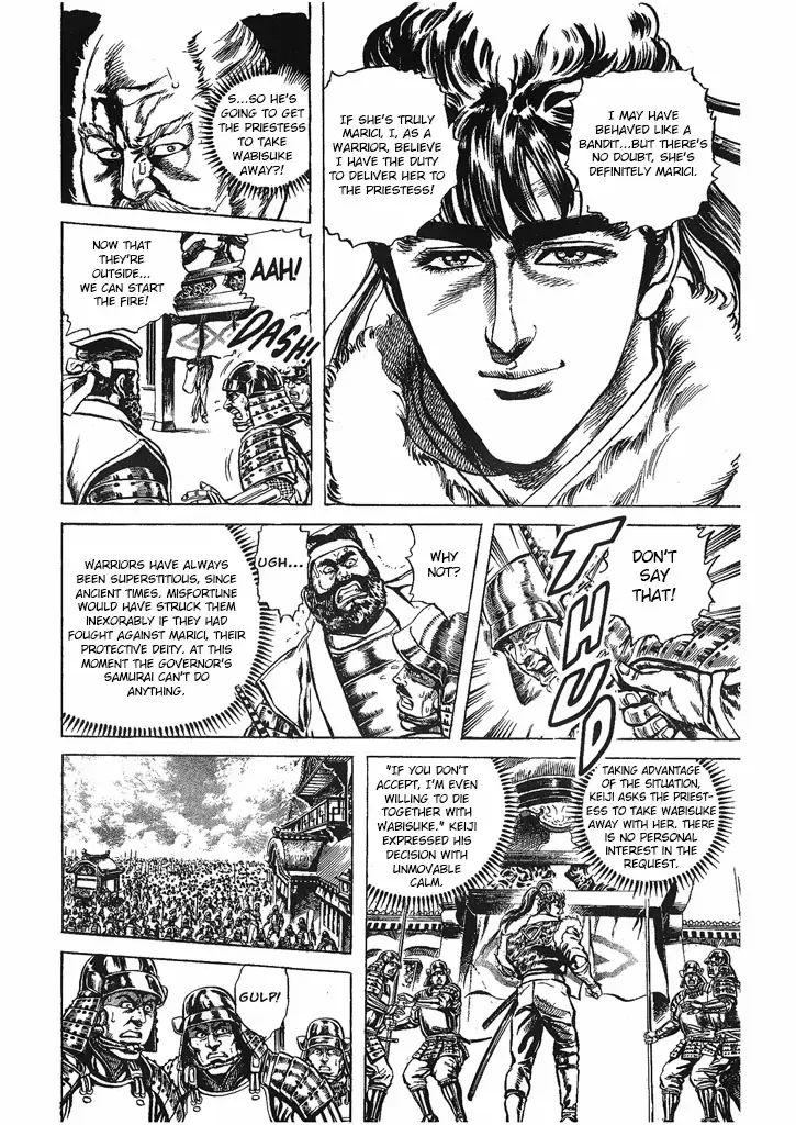Hana no Keiji Zinmanga X Chapter 32 Page 8