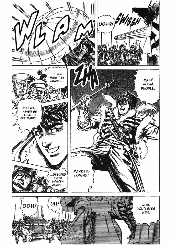 Hana no Keiji Zinmanga X Chapter 32 Page 9