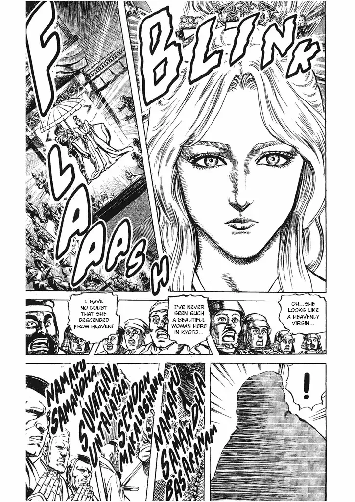 Hana no Keiji Zinmanga X Chapter 32 Page 11