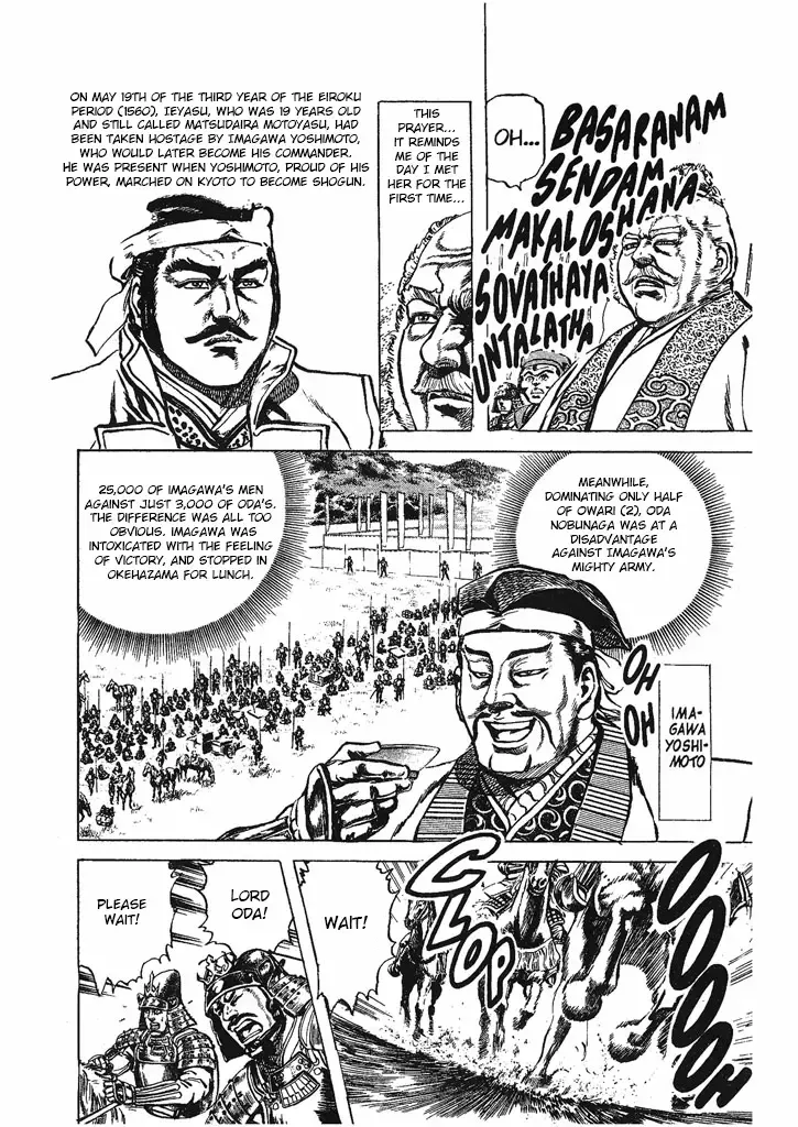 Hana no Keiji Zinmanga X Chapter 32 Page 12