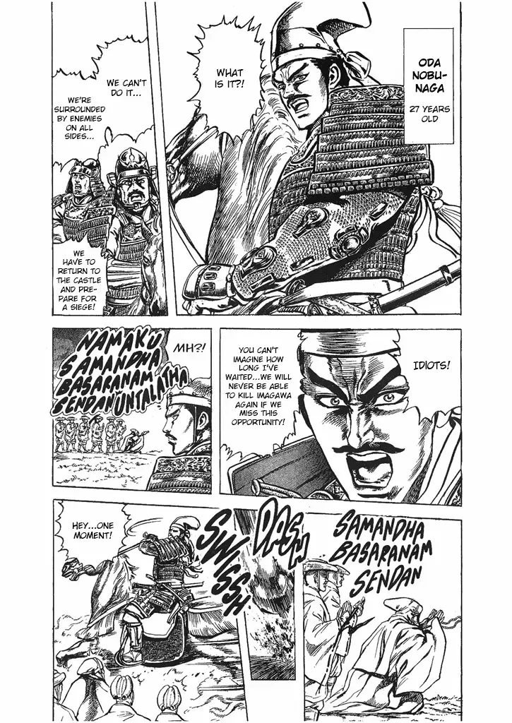 Hana no Keiji Zinmanga X Chapter 32 Page 13