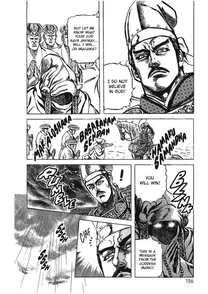 Hana no Keiji Zinmanga X Chapter 32 Page 14