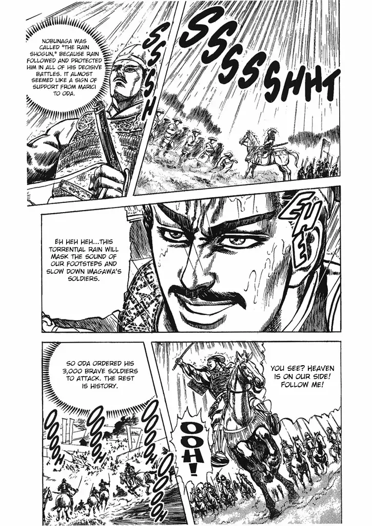 Hana no Keiji Zinmanga X Chapter 32 Page 15