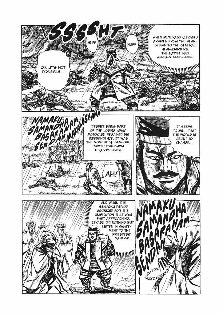 Hana no Keiji Zinmanga X Chapter 32 Page 16