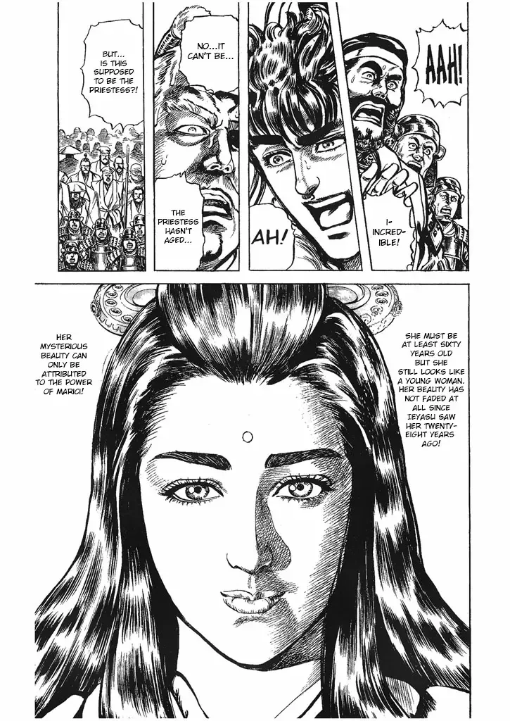 Hana no Keiji Zinmanga X Chapter 32 Page 19