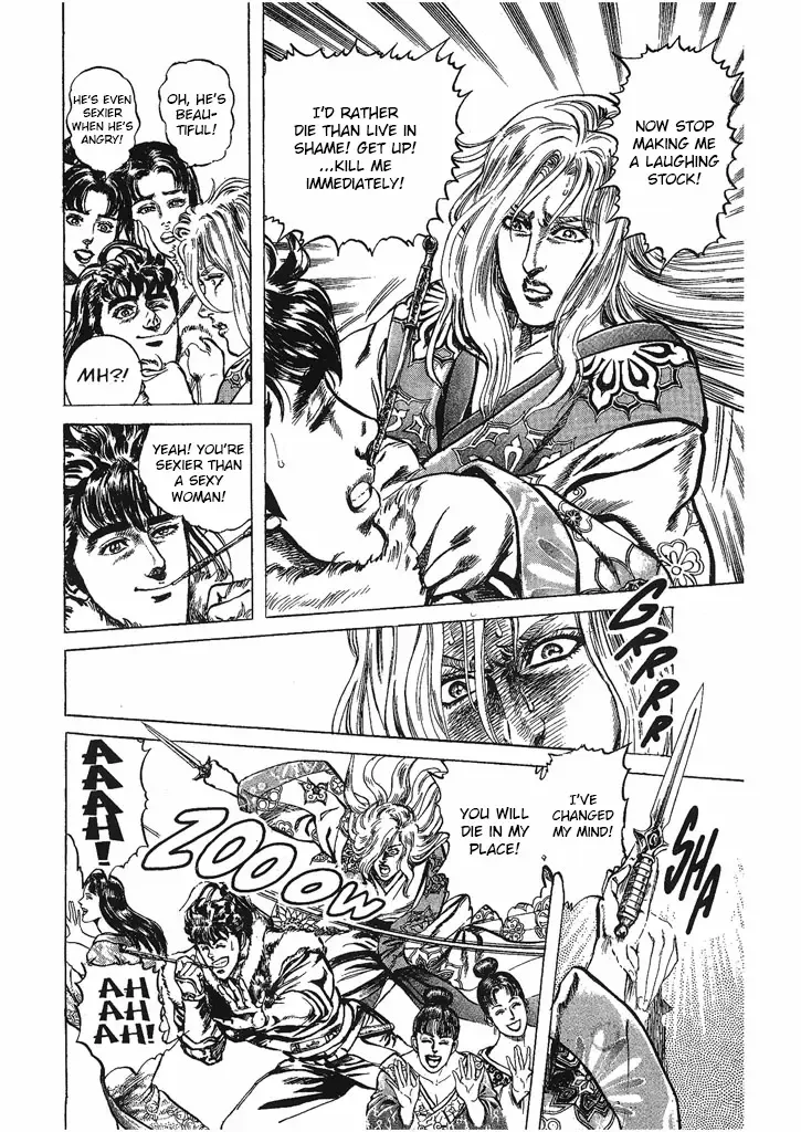 Hana no Keiji Zinmanga X Chapter 31 Page 2