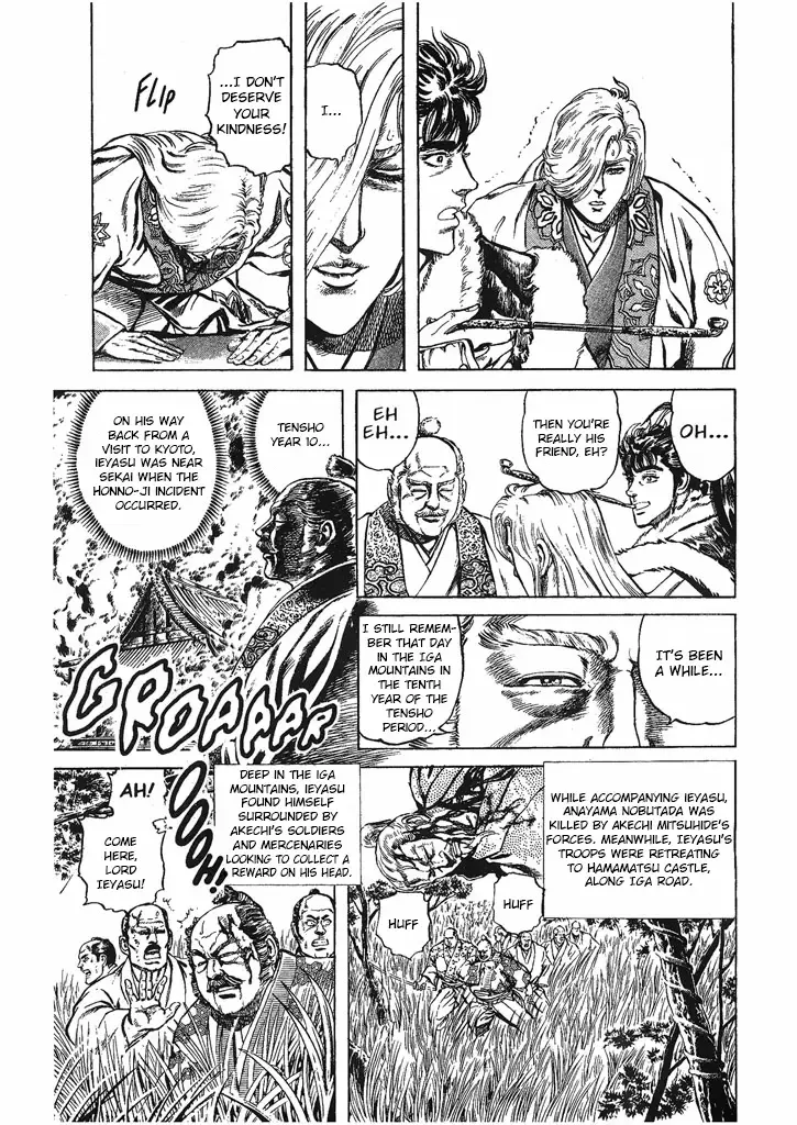 Hana no Keiji Zinmanga X Chapter 31 Page 7
