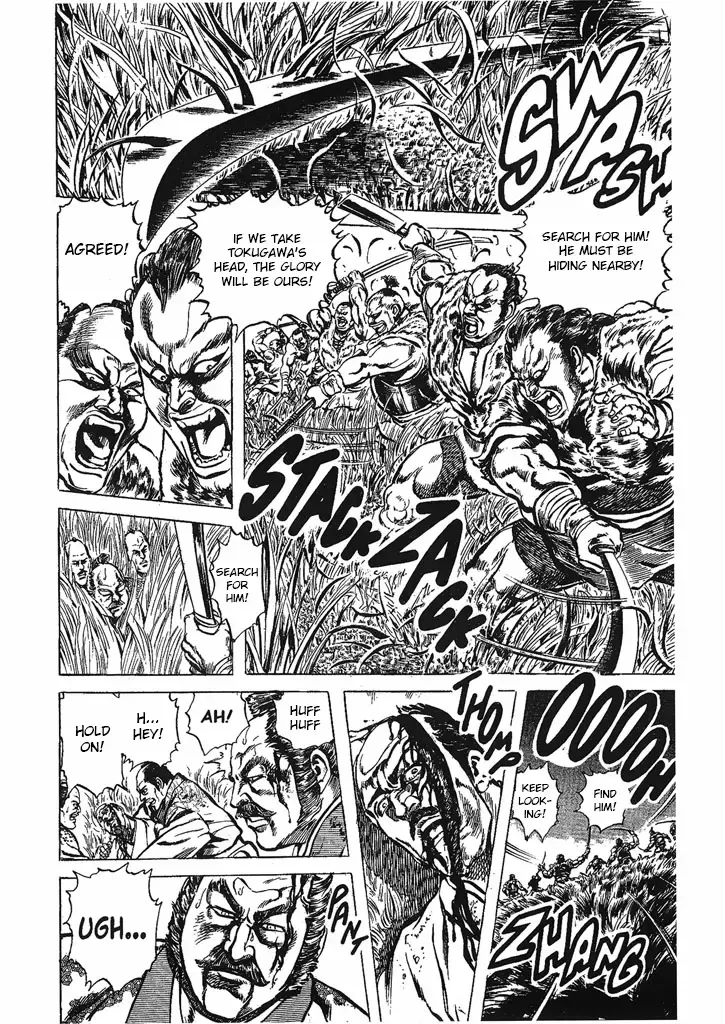 Hana no Keiji Zinmanga X Chapter 31 Page 8