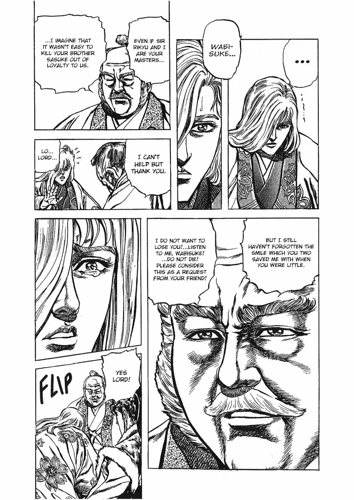 Hana no Keiji Zinmanga X Chapter 31 Page 15