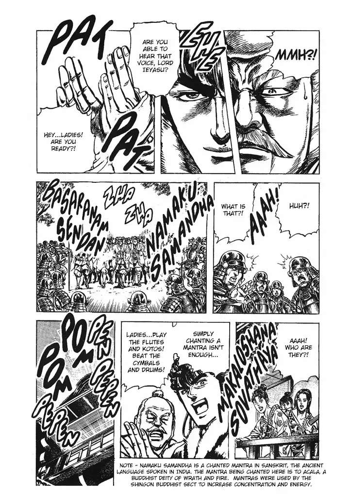 Hana no Keiji Zinmanga X Chapter 31 Page 17